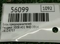 Блок комфорта Peugeot 3008 I 1613316380 фотография №5