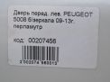 Дверь передняя левая Peugeot 5008 I фотография №5