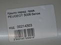 Крыло переднее правое Peugeot 5008 , д фотография №4