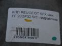 МКПП Peugeot Партнёр 1.6Ti 20DP32 фотография №5