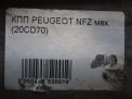 МКПП Peugeot 206 1.6i 2223G9 фотография №5
