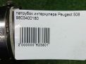 Патрубок интеркулера Peugeot 508 , 3008 1.6 Hdi фотография №6