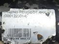 Стартер Peugeot 4HW 4HX RHR RHF RHZ RHS фотография №6