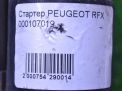 Стартер Peugeot RFX LFZ RFV фотография №9