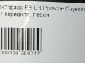 Фара левая Porsche Кайен 1, 2007-2010 фотография №8