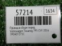 Привод в сборе передний Porsche Кайен II 3.0 TDI фотография №5