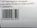 Расходомер воздуха (массметр) Porsche Кайен 1 3.2i VR6 BFD фотография №7