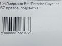 Зеркало правое электрическое Porsche Кайен 1, 11к, LHD 2007-2010 фотография №9