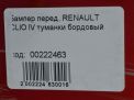 Бампер передний Renault Клио 4 фотография №14
