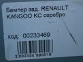 Бампер задний Renault Кангу 1 фотография №9