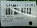 Блок комфорта Renault Зое 284B14352R фотография №5