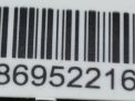 Блок управления АКПП Renault Колеос (31036-JY01A) фотография №5