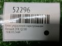 Блок управления парктроником Renault Аркана , Клио , Зое фотография №4