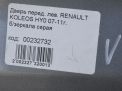 Дверь передняя левая Renault Колеос фотография №10