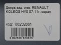 Дверь задняя левая Renault Колеос фотография №9