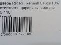 Дверь задняя правая Renault Каптур I фотография №7
