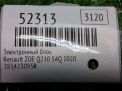 Электронный блок Renault Зое 283423095R фотография №5