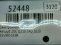 Электронный блок Renault Зое 285905585R фотография №5