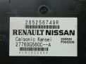 Электронный блок Renault Аркана 285256749R фотография №3