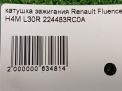 Катушка зажигания Renault Флюенс 1.6i H4M фотография №4