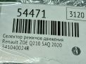 Кулиса КПП Renault Зое фотография №7