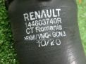 Патрубок интеркулера Renault Аркана 1.3 Tce фотография №5