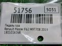 Педаль газа Renault Мастер 3 F62 фотография №5