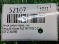 Замок двери передней левой Renault Мастер 3 F62 фотография №5