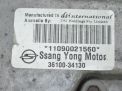 АКПП SsangYong BTR6 M11 2WD (D20DTF) 34130 фотография №4