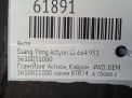 АКПП SsangYong BTR74 D20DT 4WD фотография №11
