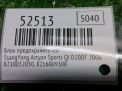 Блок предохранителей SsangYong Актион Спортс Q100 09300 фотография №5