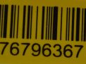 Блок управления парктроником SsangYong Рекстон I 08B00 фотография №3