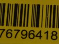 Блок управления раздаткой SsangYong Нью Актион (3220034100) фотография №3