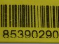 Дисплей SsangYong Рекстон 85700-08B20 фотография №5