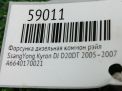 Форсунка дизельная коммон рэйл SsangYong 664.951 664.950 E-III фотография №3
