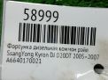 Форсунка дизельная коммон рэйл SsangYong 664.951 664.950 E-III фотография №4