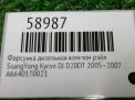 Форсунка дизельная коммон рэйл SsangYong 664.951 664.950 E-III фотография №3