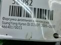 Форсунка дизельная коммон рэйл SsangYong 664.951 664.950 E-III фотография №3