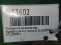 Компрессор кондиционера SsangYong Нью Актион, Корандо С 2.0i , 2.0XDi фотография №6