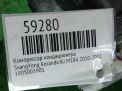 Компрессор кондиционера SsangYong М161 M162 G23D G32D фотография №5