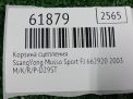 Корзина сцепления SsangYong Муссо , Корандо TD фотография №4