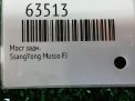 Мост задний в сборе SsangYong Муссо 2.9 TD , пп 4.89 , дисковые фотография №9