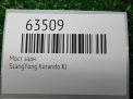 Мост задний в сборе SsangYong Корандо 2.3 TD , пп 4.55 , барабан фотография №9