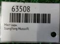 Мост задний в сборе SsangYong Корандо 2.3 TD , пп 4.55 , барабан фотография №9