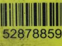 Привод в сборе передний правый SsangYong Нью Актион , Корандо С 34201 фотография №5