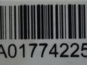 Раздаточная коробка (раздатка) SsangYong 6 A/T Аaктион, Корандо, Рекстон, Кайрон фотография №6