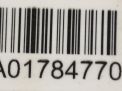Реле SsangYong Актион , Кайрон, Рекстон 08500 фотография №4