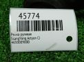 Рейка рулевая SsangYong Актион , Кайрон , Рекстон 46500-0900D фотография №5