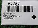 Рейка рулевая SsangYong Актион , Кайрон , 09006 фотография №5