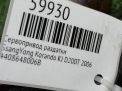 Сервопривод раздатки SsangYong Актион, Корандо, Рекстон, Кайрон 006B фотография №5